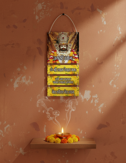 Shri Khatu Shyam Ji Wall Hanger UTSD02 in traditional puja room