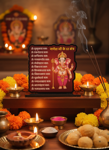 Ganesh Ji Ke 12 Mantra Standee in traditional puja room