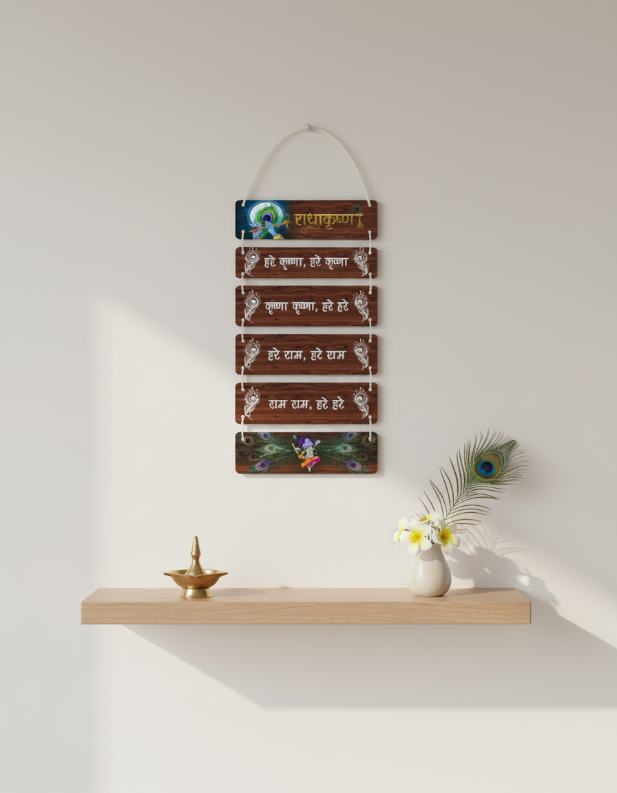 Krishna Wall Hanger in modern minimalist setting