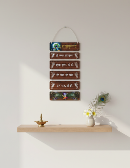 Krishna Wall Hanger in modern minimalist setting