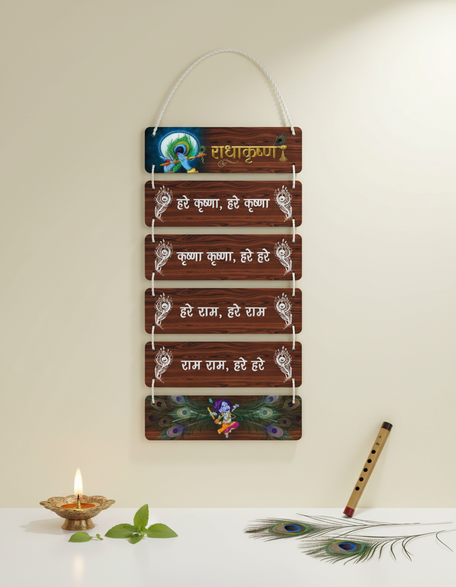 Krishna Wall Hanger in peaceful devotional setting