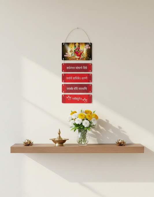 Maa Durga Wall Hanger in modern elegant setting