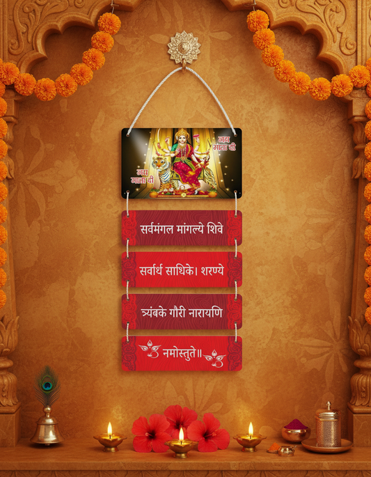 Maa Durga Wall Hanger in traditional devotional setting