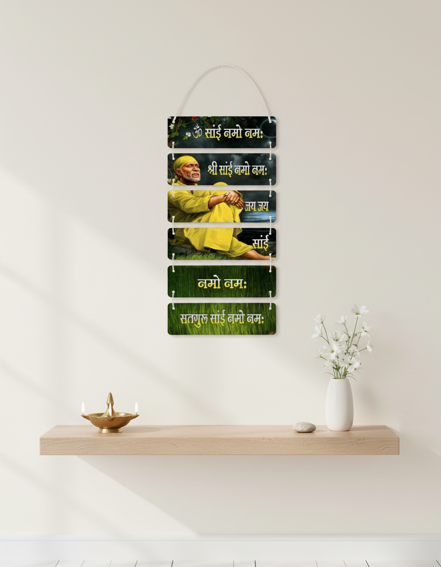 Shirdi Sai Baba Wall Hanger in modern minimalist setting
