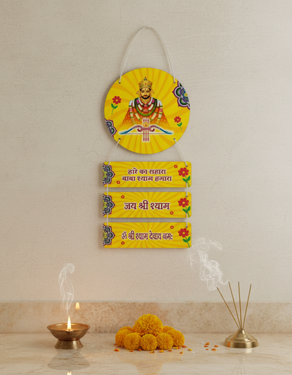 Shri Khatu Shyam Ji Wall Hanger in traditional setting