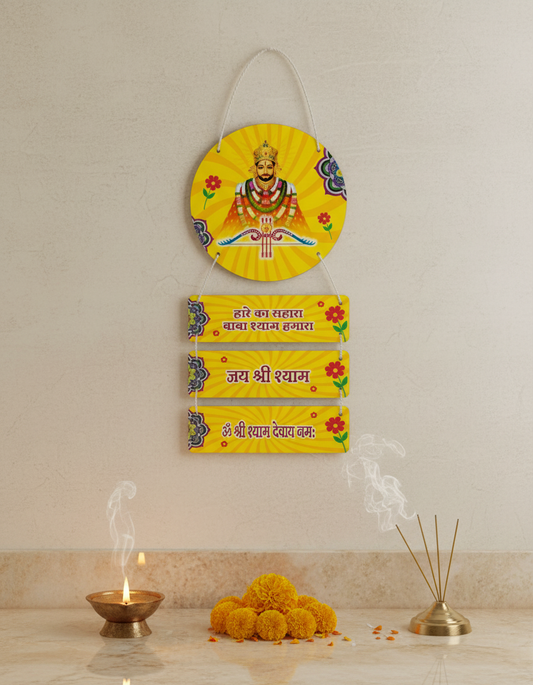 Shri Khatu Shyam Ji Wall Hanger in traditional setting