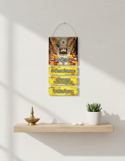 Shri Khatu Shyam Ji Wall Hanger UTSD02 in modern minimalist setting