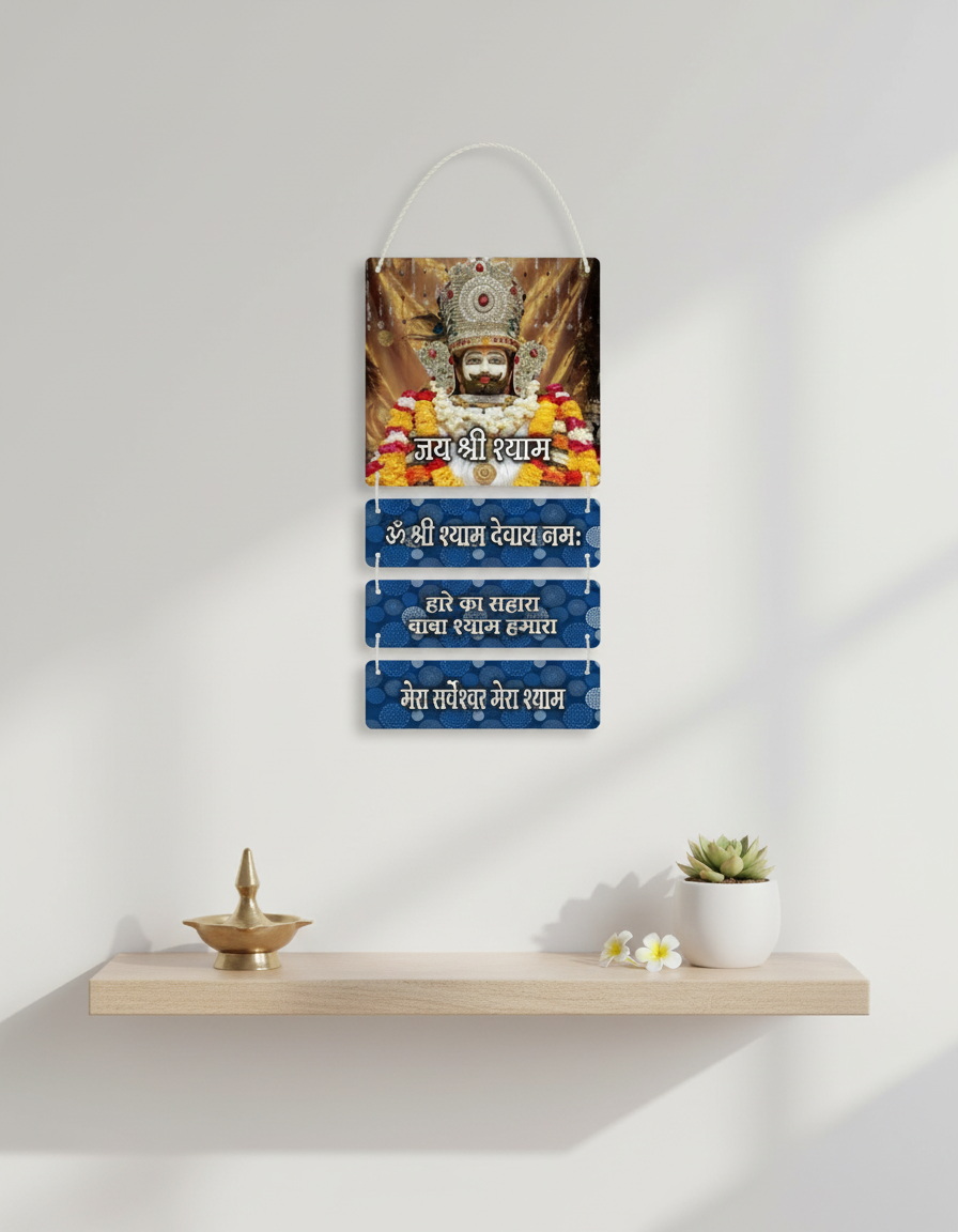 Shri Khatu Shyam Ji Wall Hanger UTSD04 in modern minimalist setting
