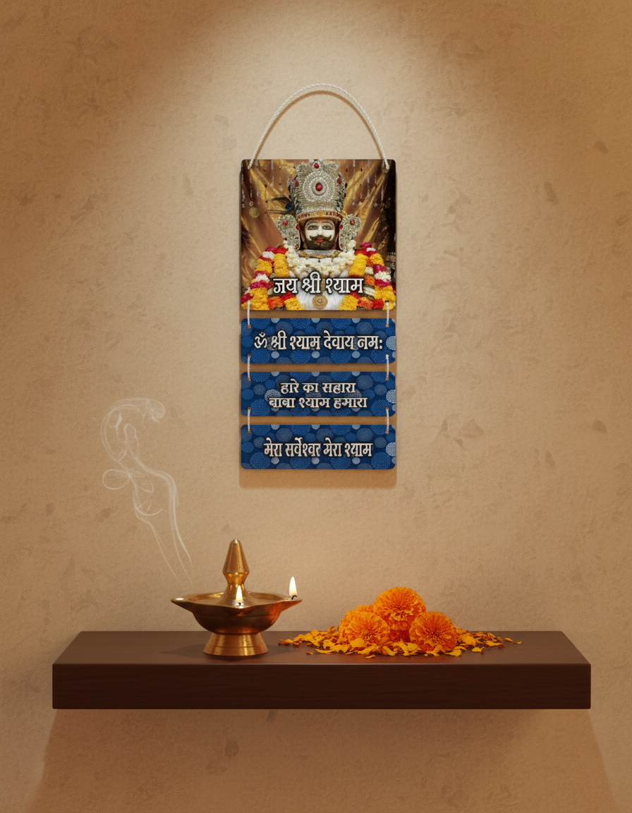 Shri Khatu Shyam Ji Wall Hanger UTSD04 in traditional puja room