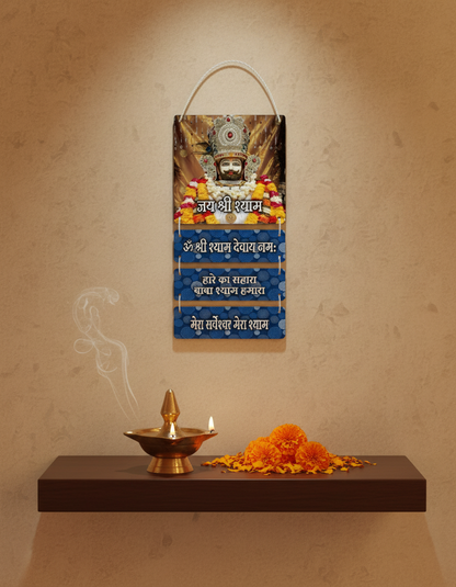 Shri Khatu Shyam Ji Wall Hanger UTSD04 in traditional puja room
